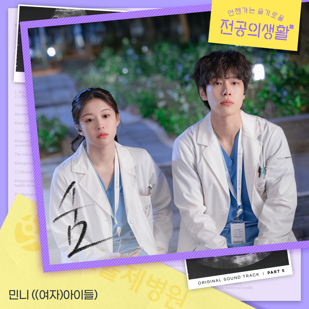 Image Cover